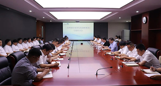 新闻动态_苏州吴都能源生长有限公司