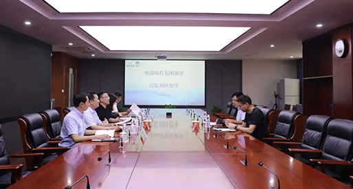 新闻动态_苏州吴都能源生长有限公司