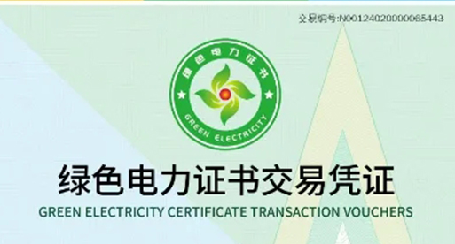 公司新闻_苏州吴都能源生长有限公司