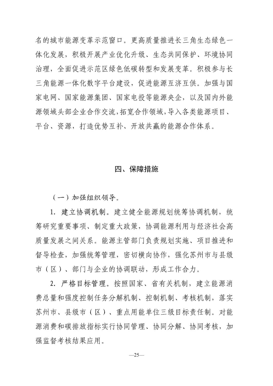 bwin·必赢(中国)唯一官方网站