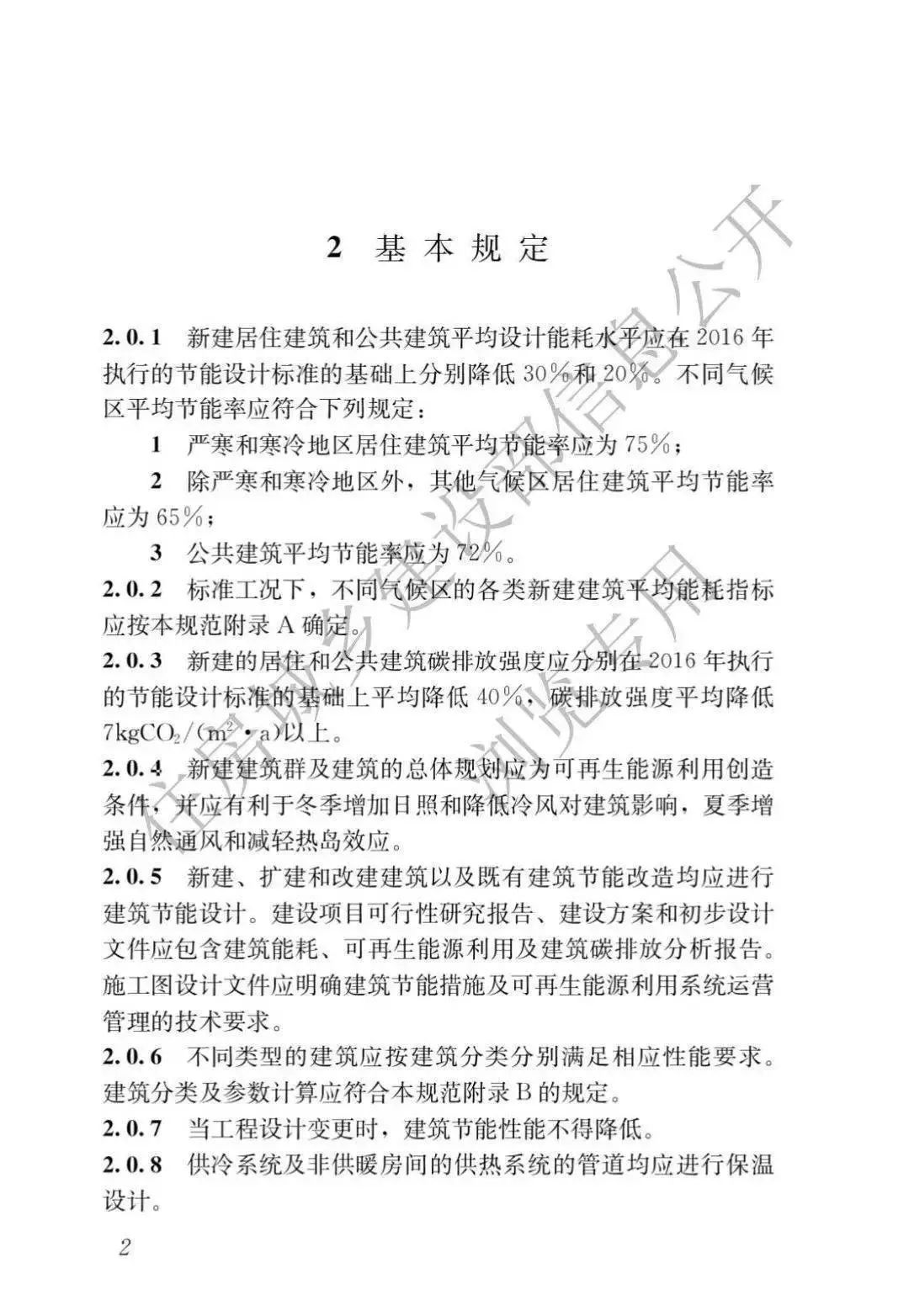 bwin·必赢(中国)唯一官方网站