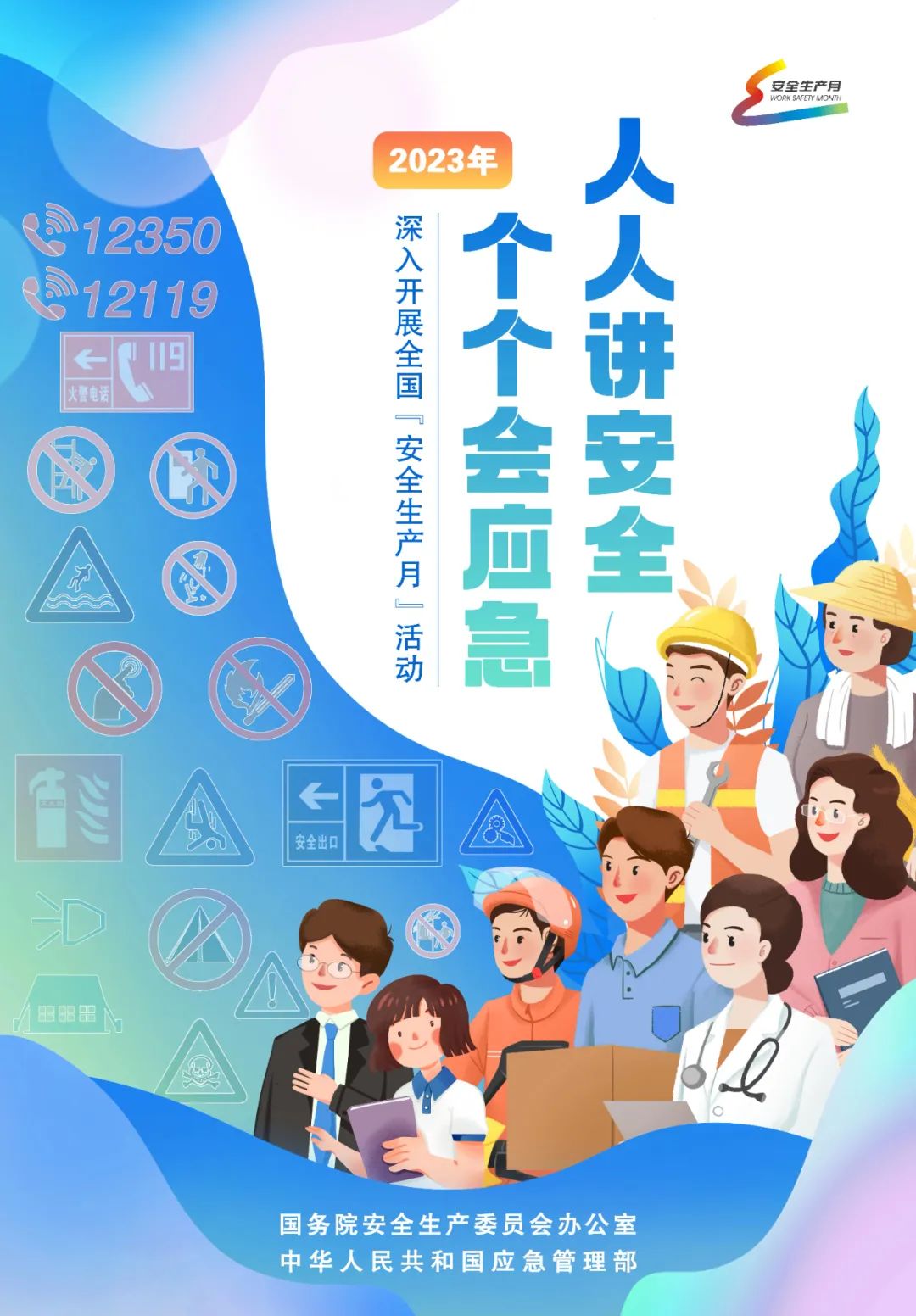 bwin·必赢(中国)唯一官方网站