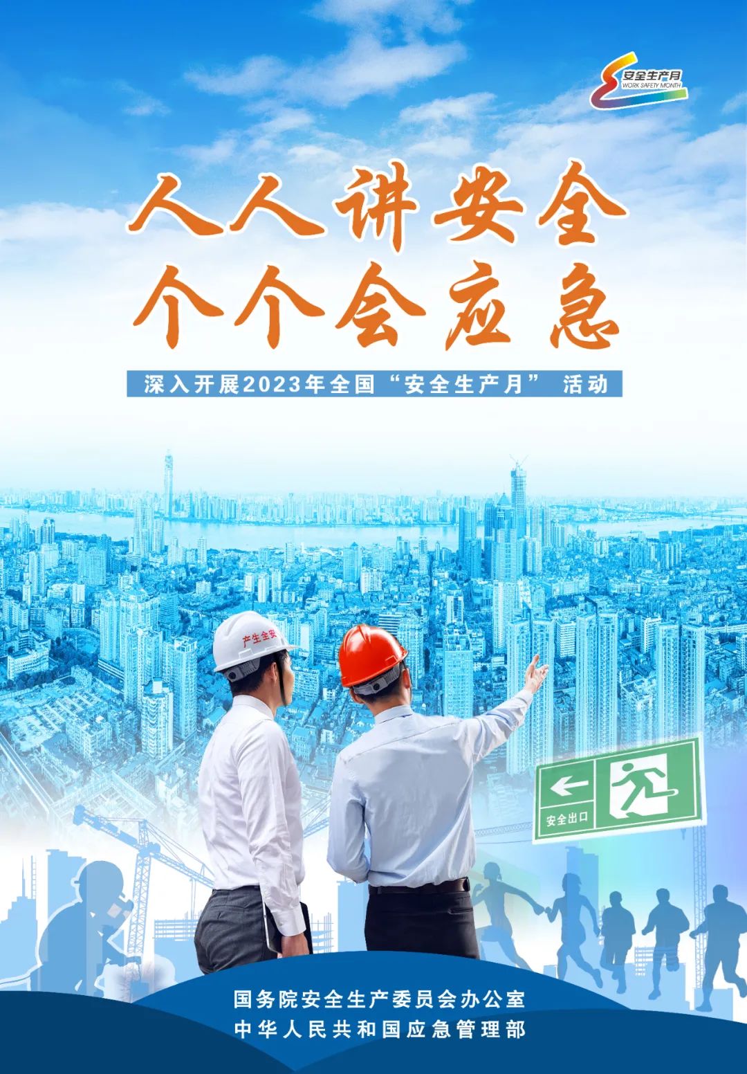 bwin·必赢(中国)唯一官方网站