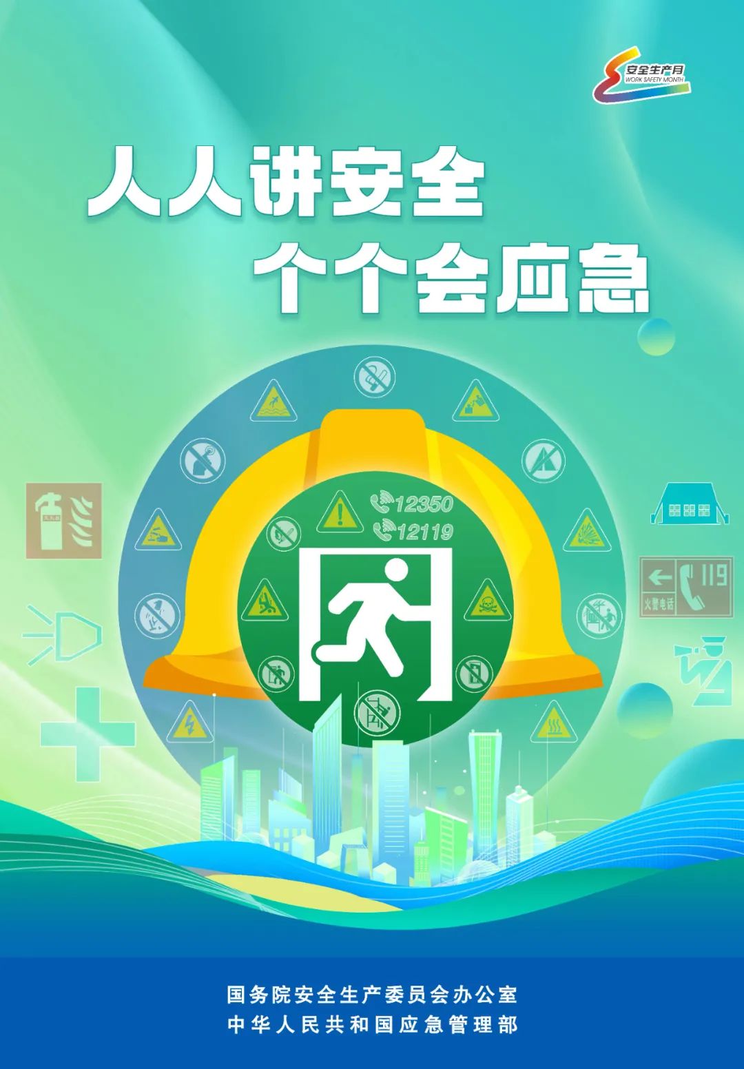 bwin·必赢(中国)唯一官方网站