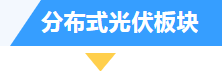 bwin·必赢(中国)唯一官方网站