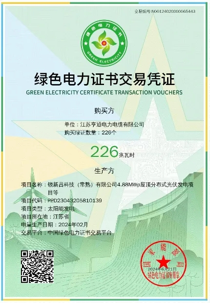 bwin·必赢(中国)唯一官方网站